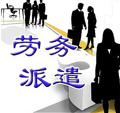 加盟远大住工需要什么条件？有哪些要求？——附劳务派遣模式解析